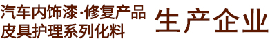好威官网