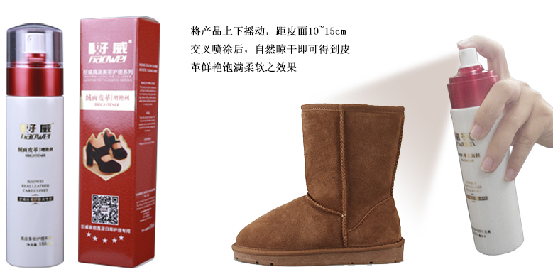 护理套装（增艳剂）4.jpg