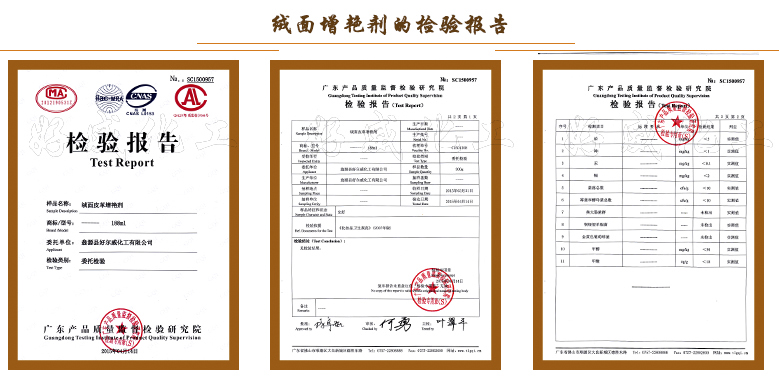 护理套装（增艳剂）5.jpg