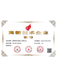 中国商品条码系统成员