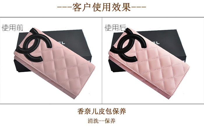 好威皮革保养乳