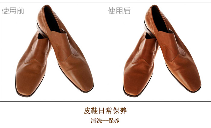 好威皮革保养乳
