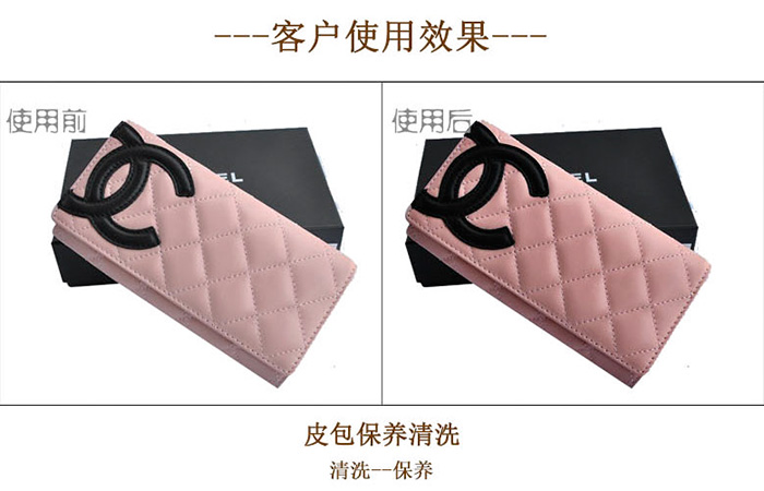 好威皮革美容精华乳