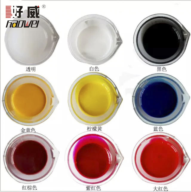 颜料膏