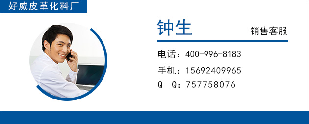奢侈品皮具护理