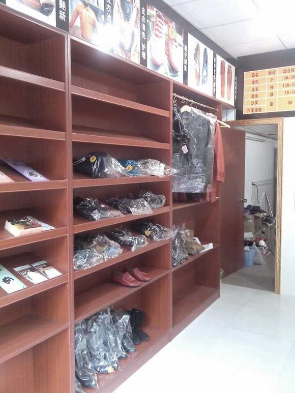 加盟代理好威皮具护理