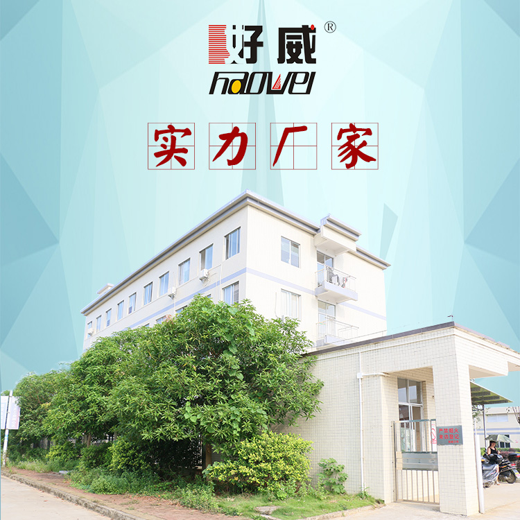 皮革化工