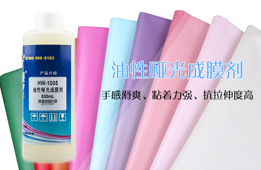 皮革染色后怎么固色