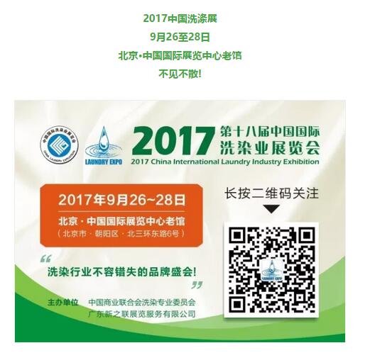 皮革护理