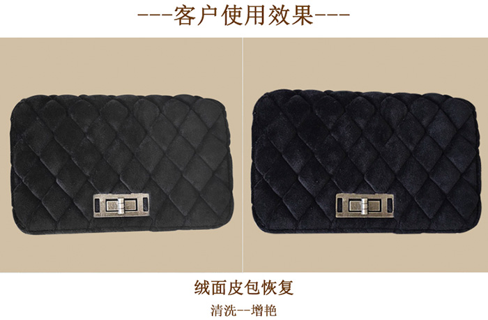 绒面磨砂增艳剂