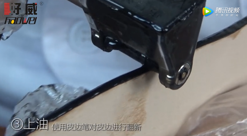 皮包皮边修复