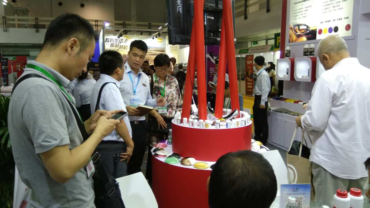 皮具护理