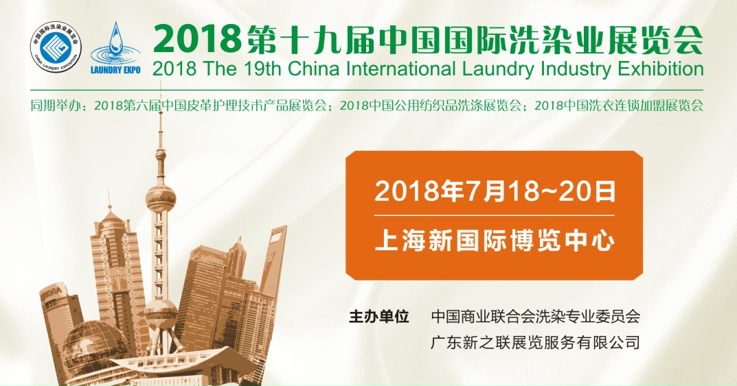 皮具护理