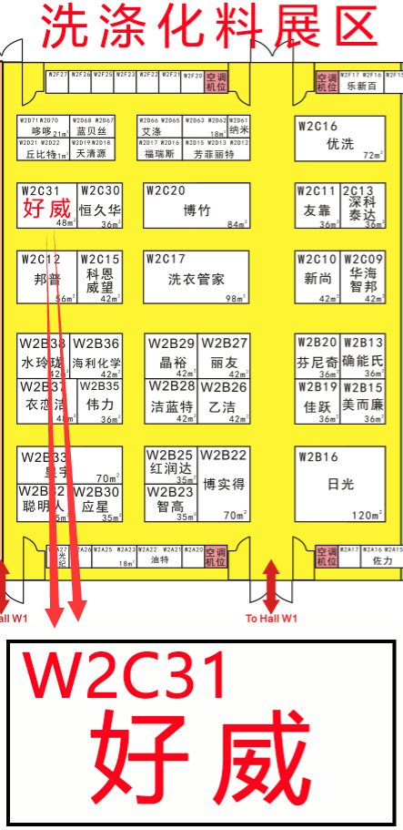 皮具护理
