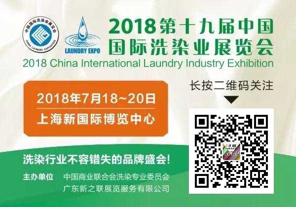 皮具护理