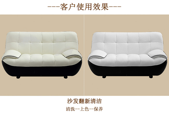 皮具护理