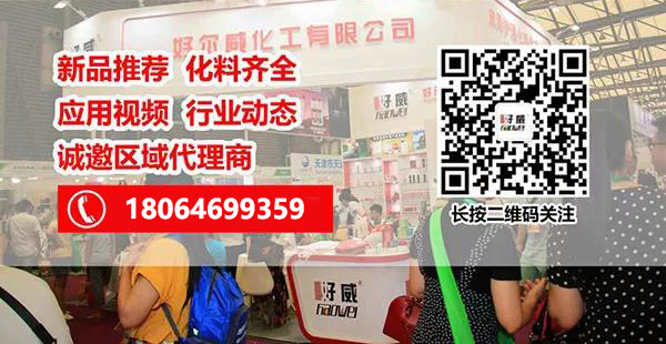 皮具革翻新护理清洁耗材批发