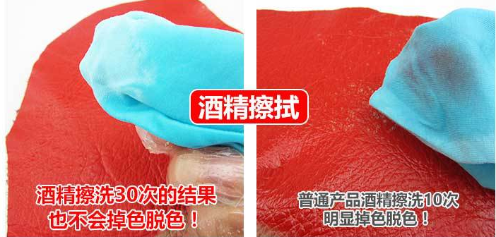 水性汽车内饰漆色牢度测试