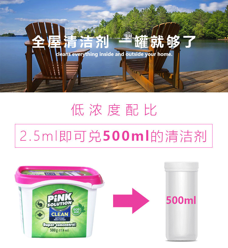 详情-拷贝123_02.gif