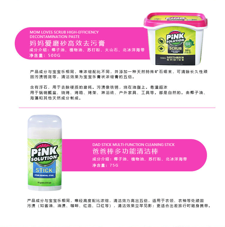 详情-拷贝123_04.gif