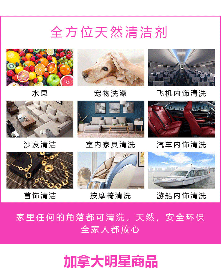 详情-拷贝123_06.gif
