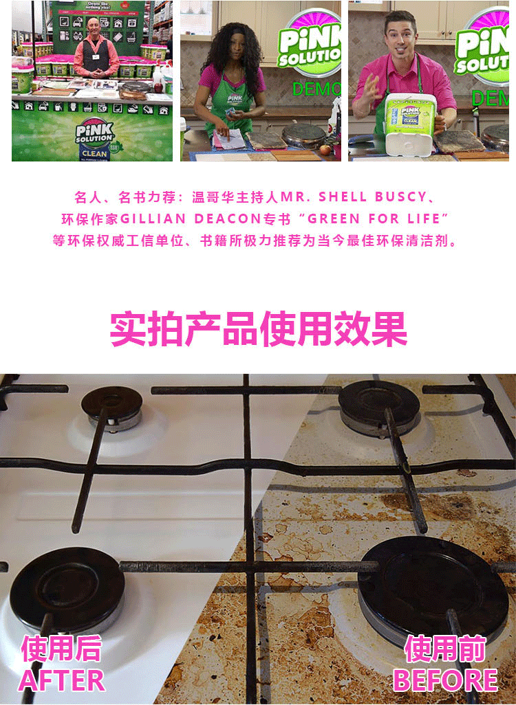 详情-拷贝123_08.gif