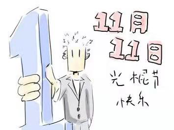 皮具护理淘宝双11.png