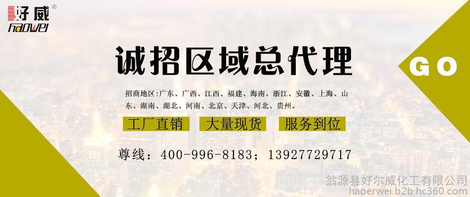 皮具护理招商代理