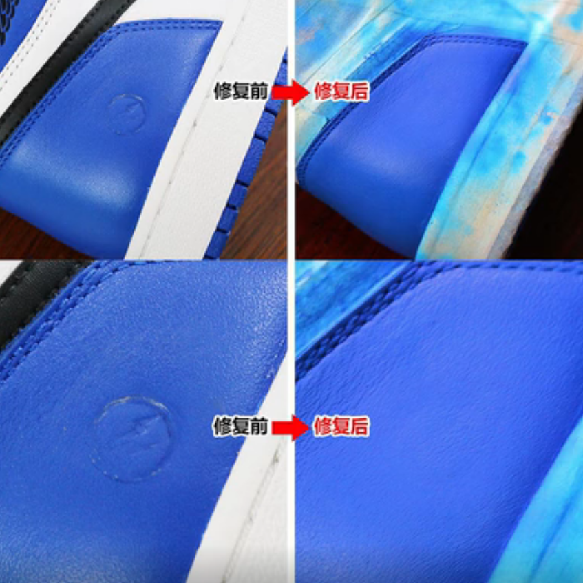 皮具护理
