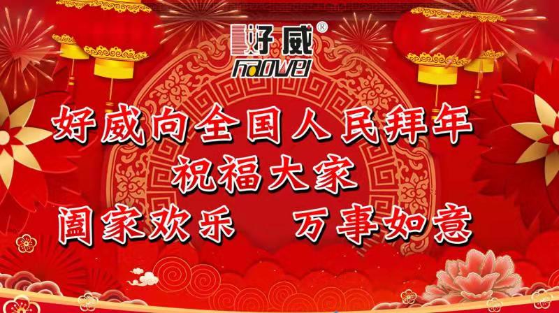 皮具护理