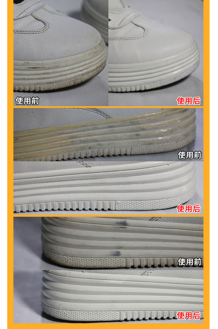 皮面的小白鞋怎么清洗 皮面的小白鞋怎么清洗