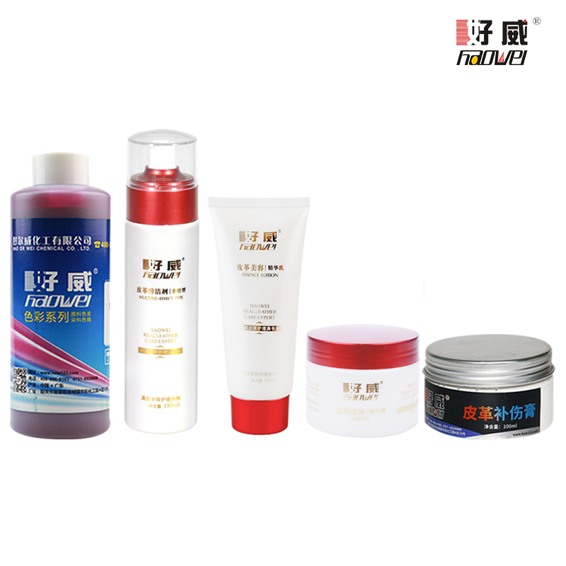 皮具护理