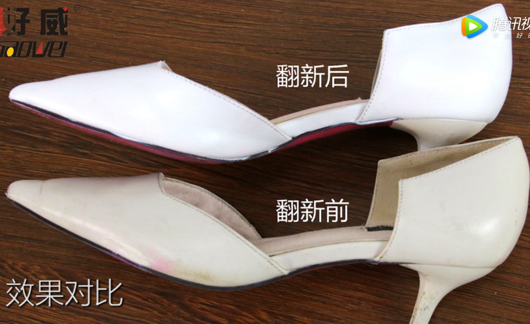 真皮鞋如何修复