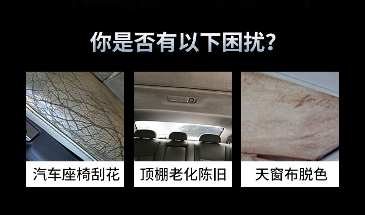 汽车涂料