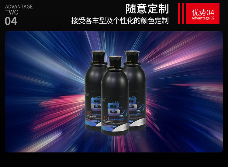 汽车内饰塑料件改装