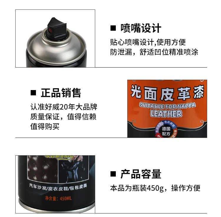 手喷漆加工