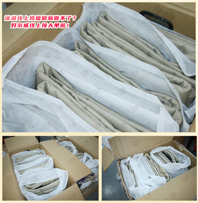 汽车座椅翻新修复