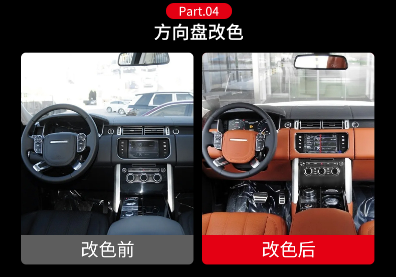 汽车涂料