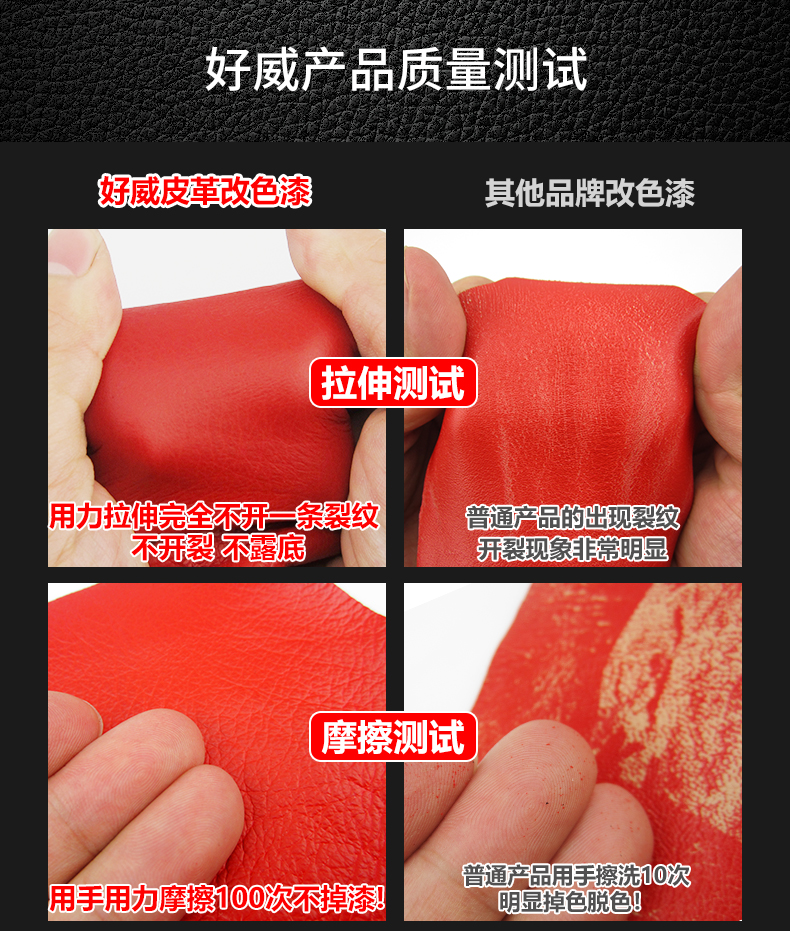 汽车内饰改色