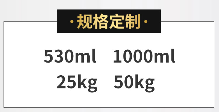油性皮革改色剂