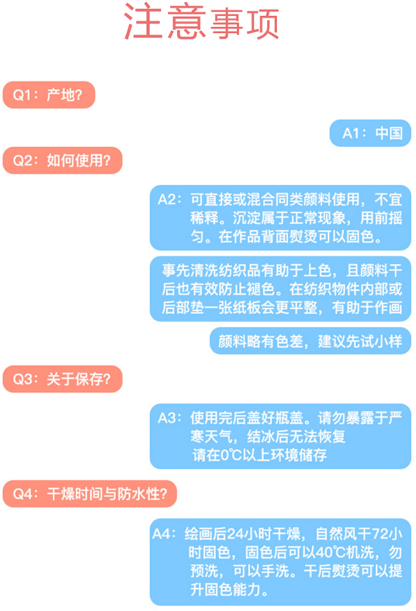 手绘帆布鞋颜料