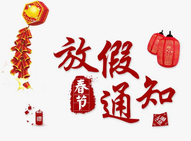 好威化工