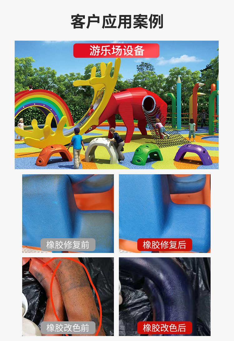 自喷漆厂家