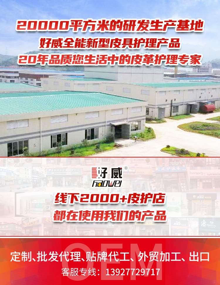 旧家具翻新改色