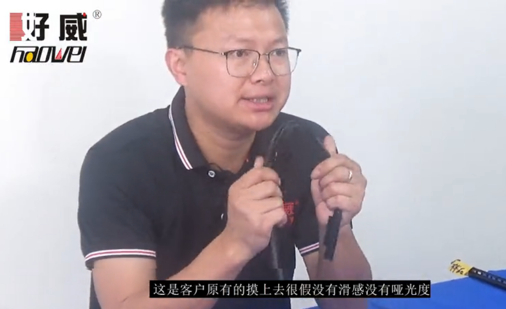 车窗密封条修复