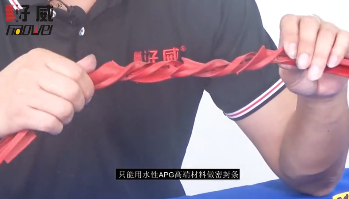 车窗密封条改色