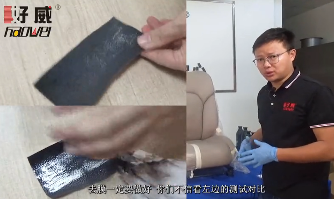油性皮革漆
