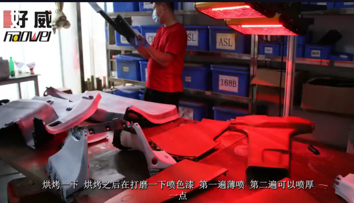 汽车塑料漆