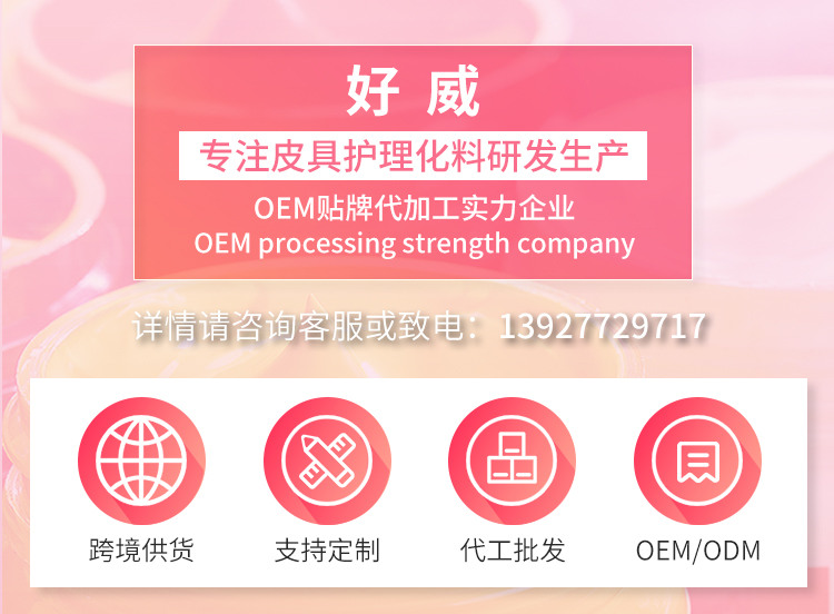 球鞋浸染染料