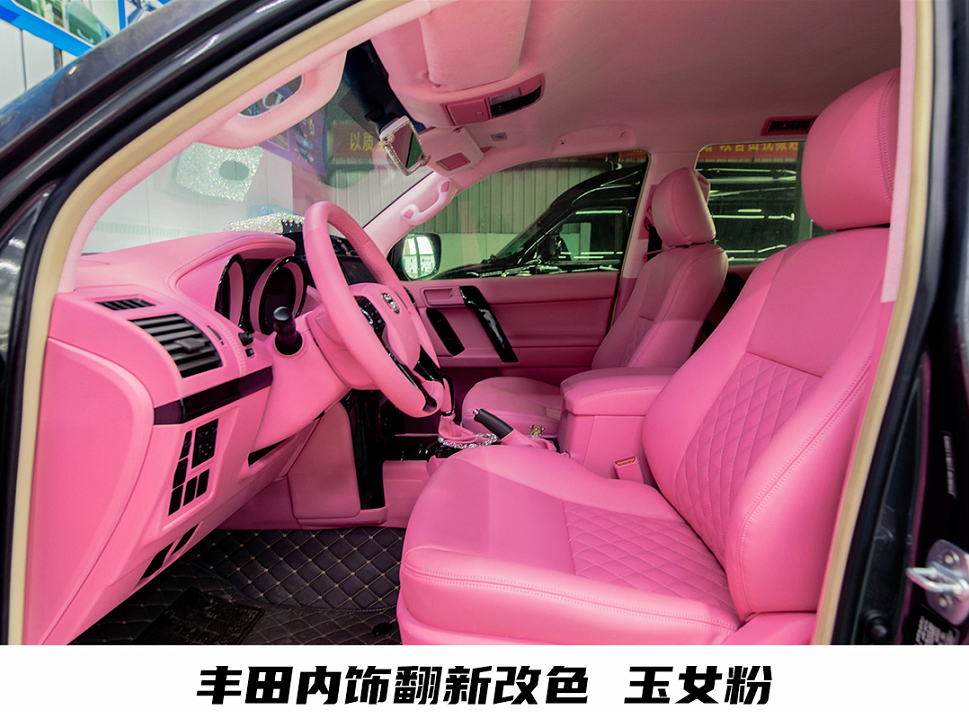 汽车内饰改装案例